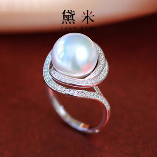 Demi 11-12mm s925 silver large freshwater pearl ring birthday gift with certificate