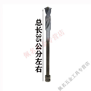 Mi lan lielanat drill bit electric wrench drill bit wall extension template drill bit woodworking extension foam brick board opening +25 cm rod alloy drill bit electric wrench special 16mm