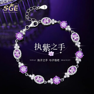 Sge's hand silver bracelet women's bracelet light luxury niche exquisite new birthday gift for girls on valentine's day hand's gem bracelet + brand gift box