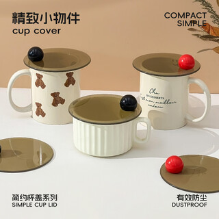 Worthbuy water cup lid universal dustproof water cup tea cup lid accessories high temperature resistant glass mug lid universal lid transparent brown-red ball