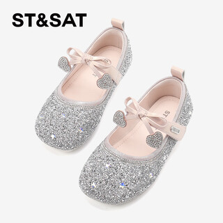 Saturday children's shoes girls princess shoes spring and summer new children's crystal shoes small leather shoes girls single shoes crystal powder 31