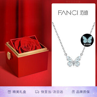 Fanci fan qi butterfly light necklace female night glow butterfly necklace girls 2025 new pendant birthday gift for girlfriend
