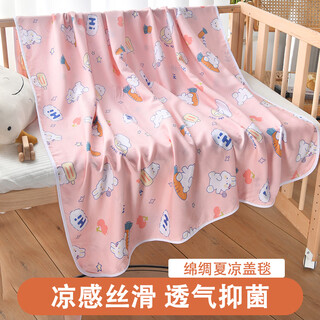 Shantou lincun cotton silk blanket quilt sheet artificial cotton summer cool quilt baby blanket baby double thin quilt children's cotton silk summer cool quilt carrot rabbit (double layer 60 cotton silk) 70cm*90cm