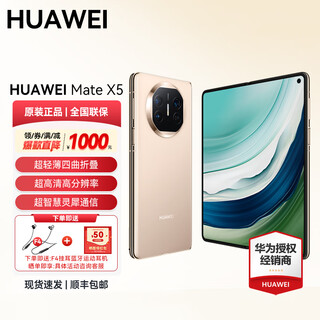 Huawei huawei mate