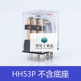 Riko ecnko small electromagnetic relay hh53pl ac220v dc24v my3nj hh53p hh53pl without base 220vdc