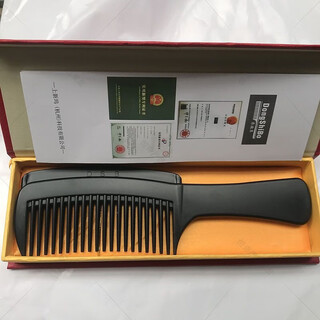 Dongshi silk dongshi silk hollow comb comb official no-share hair care anti-dandruff hair care deep cleansing and smooth generation matte black dsb001