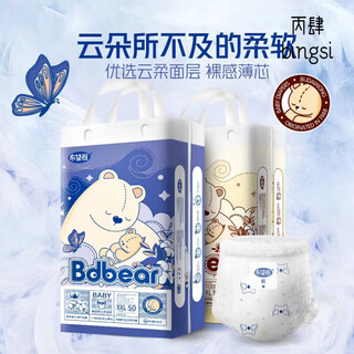 Bdbear diapers baby diapers toddler pants bubble waist pull-up pants 1 pack diapers s size 76 pieces 4-8 kg