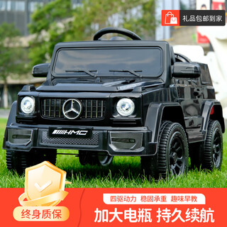 Himeili children's car electric car four-wheeled toy car can sit with remote control for boys and girls baby swing off-road vehicle gift four-wheel drive black + shock absorber + leather seat + silent wheel