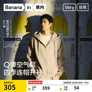 Jiao nei wang yibo's same style 503relax men's and women's knitted hooded casual jacket, versatile slimming sweatshirt