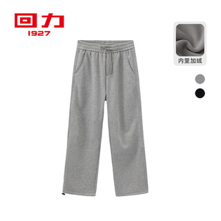 Huali 1927 versatile 2025 autumn and winter new commuter drawstring casual pants for men and women, knitted thickened warm trousers, gray s