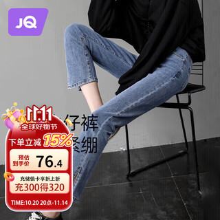 Joyncleon maternity pants spring casual straight jeans for small people skin-friendly and soft light blue l jyk17053