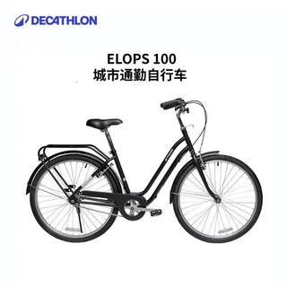 Decathlon urban bicycle leisure transportation lightweight ubb black size m 1.45-1. 75m-26 inches-2431017