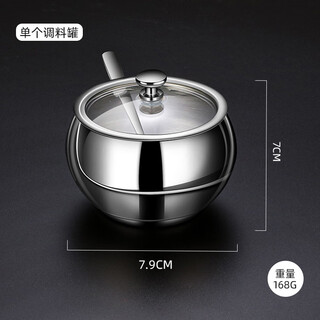 Bo yiou 304 stainless steel seasoning jar kitchen combination set household salt shaker bottle chili seasoning box seasoning jar with spoon, single seasoning jar with spoon
