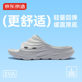 Made in tokyo, thick-soled soothing sports slippers, cushioning and non-slip, new outer wear eva slippers for men, gray 42-43