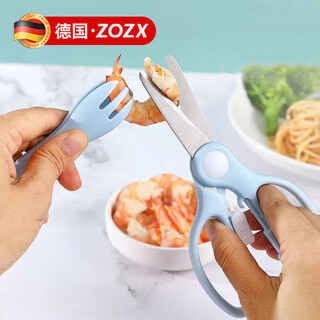 Zozx german scissors, food-grade baby food scissors, stainless steel, can cut side dishes, meat, baby food, children's special food scissors + fork clip, blue