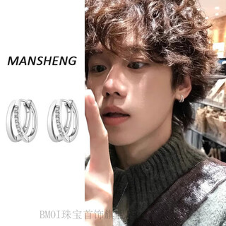 Bmoi old phoenix 999 sterling silver pure silver unique design double ring earrings simple trendy earrings men's diamond earrings double ring earrings single