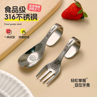 Worthbuy 316 stainless steel training spoon and fork baby and child food spoon curved handle spoon fork curved portable tableware dadashi-316 spoon + fork