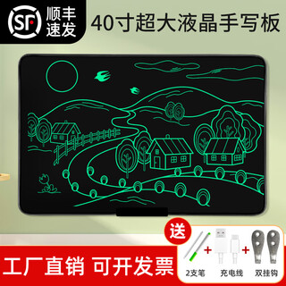 Pbj 40-inch upgraded high-brightness extra-large size aluminum alloy narrow frame lcd handwriting board electronic blackboard home teaching conference business office drawing board narrow frame live streaming charging 40-inch star black monochrome high-brightness + double hooks