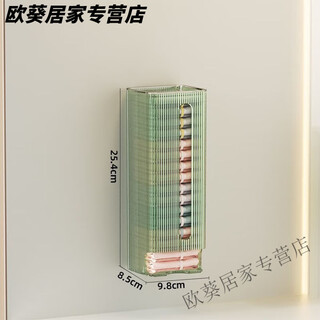 Yong huan's new underwear storage box is waterproof and moisture-proof, wall-mounted, three-dimensional, simple, does not take up space, thickened material is not afraid of falling, bathroom underwear storage box * 1 small green dot