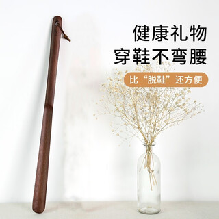 Original walnut wood shoehorn shoe lifter for the elderly and pregnant women without bending over to pull out shoes and add a long handle shoehorn to take off shoes and put on shoes artifact