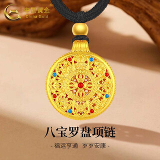 China gold gold eight treasures compass necklace for men and women new chinese style pure gold pendant holiday birthday gift for girlfriend and lover eight treasures compass necklace black cord approximately 2.1g