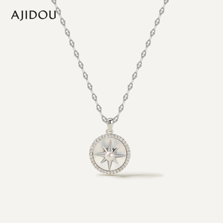 Ajidou ajidou sweater chain for women, trendy temperament, shell star jewelry, clavicle chain, birthday gift for women, silver