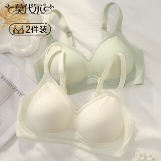 Modal underwear for women with comic breasts, small breasts, push-up girls, no wires, comfortable bra, seamless underwear, 2-pack m
