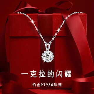 Ji shizhe (gievszhe) pt950 platinum platinum necklace for women 2025 new clavicle chain chinese valentine's day birthday gift for girlfriend and wife pt950 platinum o-shaped chain + six-pointed star pendant