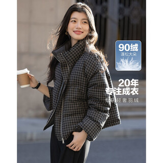 Demana double-sided houndstooth jacquard winter 90 duck down stand collar four-layer craft short loose women's down jacket