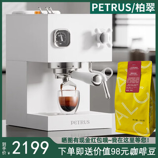 
Baicui Coffee Machine Italian Concentrated Dual Boiler Household Office Fully Semi-Auto Small Integrated Commercial Milk Froth American PE3888+ Coffee Beans