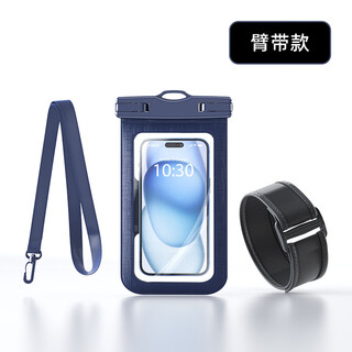 Shijanu new product waterproof bag for mobile phones, touch screen swimming cover, rafting equipment, underwater photography artifact, transparent sealed bag, navy blue (with armband) level 8 waterproof丨360 high