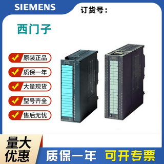 Ximen 6es7321 digital input module 6es7 321-1bl00/1bh02/1fh00-0aa0 6es7 331-7nf00-0ab0