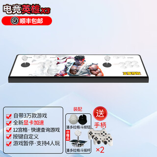Pandora ace joystick arcade game console connected to tv home fighting double moonlight treasure box lightning all-in-one wireless competition pandora portable screen folding 2025 new controller e-sports x3 with wireless controller top with 30,000 games