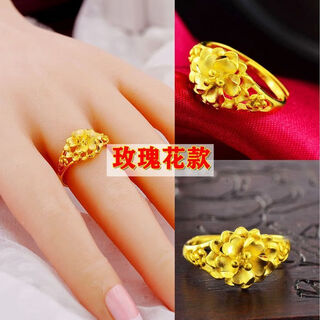 Genuine 18k gold ring, fine gold color, pure k gold phoenix tail, fashionable, simple, personalized, opening, adjustable wedding gift, 0.01g, rose style, certificate gift box