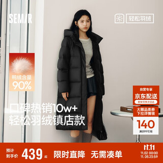 Semir chen duling | 90 down jacket women's 25 winter long three-proof anti-static hooded jacket 109725113001