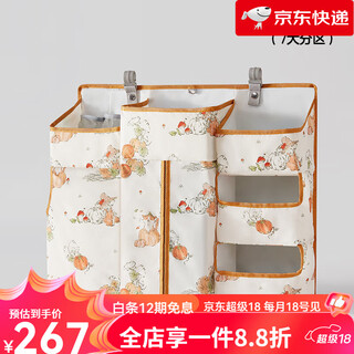 Kub new product crib hanging storage bag hanging bag multifunctional diaper bag diaper storage bag hanging basket storage popular new product cute nanli classic style, seven