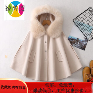 迪弟.尼  HEYDIDY轻奢品牌2025秋冬新款女童双面呢羊毛大衣中小童毛呢披肩斗篷外套 白色 100cm(90~100)