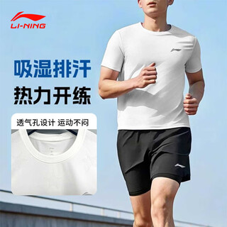 Li ning sports suit men's quick-drying running ice silk short-sleeved shorts summer badminton high school entrance examination sports physical test fitness training clothes