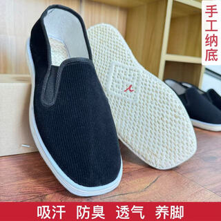 Purely handmade old beijing hemp rope thousand-layer sole spring and summer classic traditional breathable rural cloth shoes for men and women for men and women purely handmade sole (corduroy upper) 37