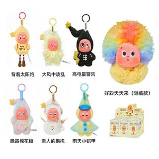 Pop mart we are all stars 123 series vinyl plush pendant blind box trendy doll stars 3rd generation - random blind box 1