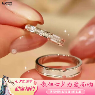 Dr platinum ring for women pt950 moissanite diamond couple ring niche design for men seeking wedding ring birthday gift jian jia white dew style pair