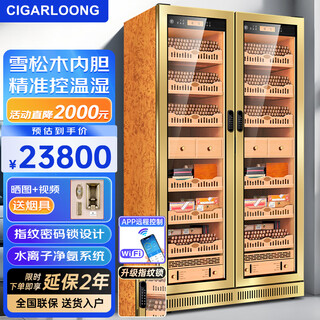 Cigarloong 320c2 cigar cabinet with constant temperature and humidity, water ion ammonia removal, cedar wood inner tank, moisturizing cabinet, household wifi intelligent control fingerprint password lock, large capacity double door compressor cabinet, rose gold burl pattern cedar wood inner tank, clean ammonia + wifi + fingerprint lock, cigar cabinet