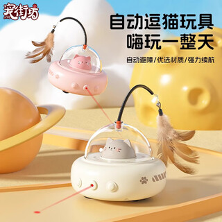 Pet neighbor cat toy electric laser pointer automatically amuses cat baseball smart car self-happiness and boredom relief artifact cat toy supplies