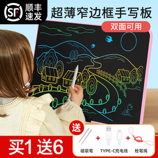 Pbj children's drawing board lcd handwriting pad highlight eye-protective large screen color rechargeable baby painting graffiti hand-drawing tablet 22-inch eye-protective pink color screen + 2 pens + lines
