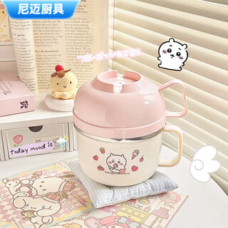 Enshou suji yiwa instant noodle bowl stainless steel office worker rice bowl cute dormitory student rice bowl xiaoba mobile phone holder lunch box capacity type jiyi 1700ml with vegetable grid
