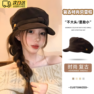 Zhizhou beret women's brown suede flat-top newsboy hat women's 2026 new autumn and winter retro british octagonal painter hat retro beret coffee color