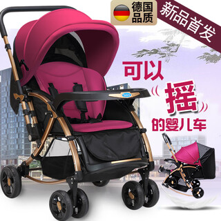 Green eco german multifunctional stroller cradle bed dual-purpose rocking chair two-way baby stroller can sit and lie down stroller lightweight two-way push + variable rocking chair flagship version - planet