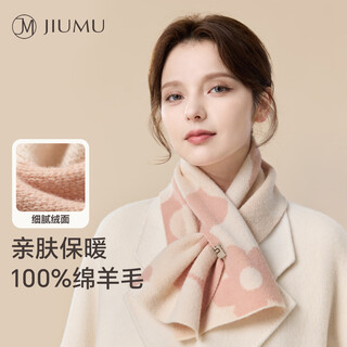 Jiumu pure wool scarf women's winter women's autumn and winter warm scarf christmas birthday christmas gift for girls