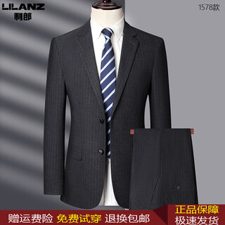 Lilang new suit autumn and winter men's business professional formal wear groom wedding dress two-piece suit 1578 black 3xl 190 (180-200jin jin equals 0.5 kg)