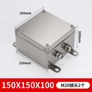 Outdoor stainless steel waterproof junction box 304/316 customized cable branch junction box three-proof uk waterproof junction box 150*150*100304